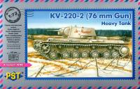 1/72 Тяжелый танк КВ-220-2 (с 76мм пушкой) (PST, 72061)