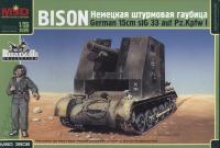 1/35 Немецкая штурмовая гаубица Bison _3508_