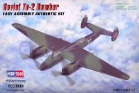 1/72 Soviet Tu-2 Bomber _80298_