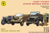 1/72 Набор техники Второй мировой войны _307216_