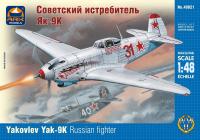 1/48 Советский истребитель Як-9К (ARKmodels, 48021)