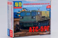 1/43 Тягач  средний артиллерийский АТС-59Г _AVD_ 3007_