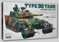 1/35 Type 90 tank with Mine Roller (80111)