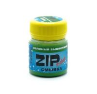 Смывка зеленый выцветший_ 40 мл_ _ZIPmaket_ 12206_