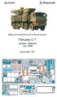 1/35 Панцирь С-1 _Звезда_ арт_ 3698_ _Микродизайн_ 035364_