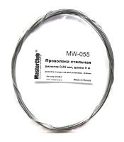 MW-055