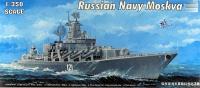 1/350 Ракетный крейсер _Москва_ _Trumpeter_ 04518_
