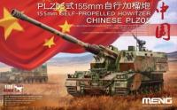 1/35 Chinese 155mm Self-propelled Howitzer PLZ05 _MENG_ TS-022_