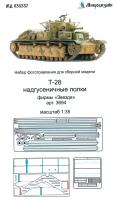 1/35 Т-28 надгусеничные полки _Звезда_ _Микродизайн_ 035337_