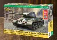 3687ГП