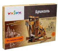 Сборная действующая игрушка из переплетного картона _Бриколь_ _УБ_ 351_