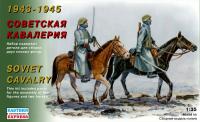 1/35 Советская кавалерия 1943-1945 г_ _EE_  35302_