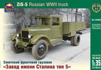1/35 Советский фронтовой грузовик ЗиС-5 (ARKmodels, 35002)