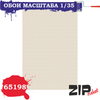 1/35 Обои _ZIPmaket_ 65198_