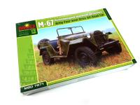 1/35 Полноприводный армейский автомобиль _MSD_ 7271_