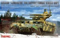 1/35 BMPT _Terminator_ _TS-010_