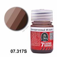 07_317S