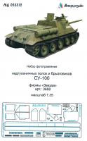 1/35 СУ-100. Надгусеничные полки (Звезда) (Микродизайн, 035312)