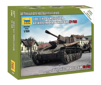 1/100 Советская САУ СУ-76М _Звезда_ 6239_