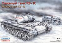 1/35 Тяжелый танк КВ-1С _35100_