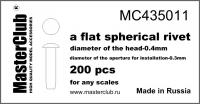 Плоская сферическая заклепка, 200шт., диам.гол. 0.4мм, диам.посад.отв. 0.3мм (MC435011)