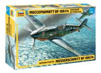 1/48 Самолет _Мессершмитт BF-109F4_ _Звезда_ 4806_