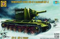 1/35 Танк Тяжелый танк КВ-2 с башней МТ-1 (303528)