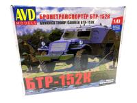 1/43 БТР  бронетранспортёр БТР-152К _AVD_ 1157_