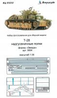 1/35 Т-28 надгусеничные полки (Звезда) (Микродизайн, 035337)