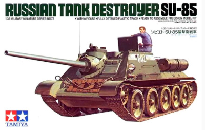 1/35 Совет_ артил_ самох_ установка СУ-85 с 1 фиг_ _Tamiya_ 35072_