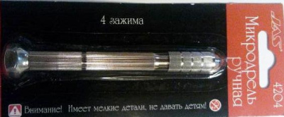 Микродрель ручная_ 4 зажима _4204_