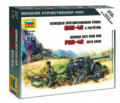 1/72 Немецкая противотанковая пушка ПАК-40 с расчетом _6257_
