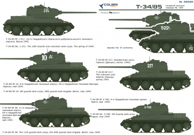 1/35 Танк Т-34/85, поздний выпуск завода №183 (Colibri, 35020)