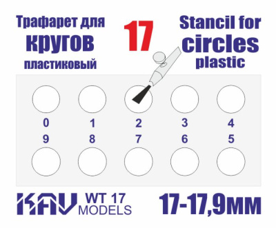 WT17