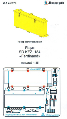 1/35 Sd_Kfz_184 Ferdinand_ Дополнительный ящик _Звезда_ _Микродизайн_ 035275_
