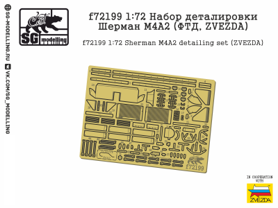 F72199