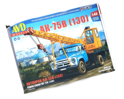 1538У