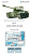 1/35 ИС-2 _Звезда арт_ 3524_ Tamiya арт_ 35289_ _Микродизайн_ 035301_