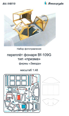 048210