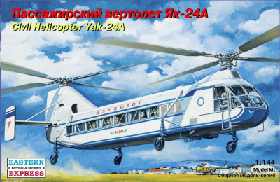 1/144 Вертолет Як-24А (EE, 14514)