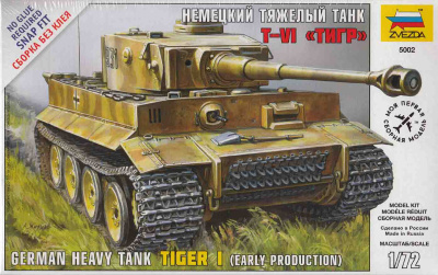 Немецкий танк Т-VI _Тигр_