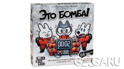 GG631
