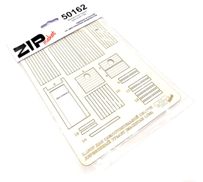 Деревянный туалет _ZIPmaket_ 50162_