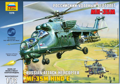 1/72 Вертолет _Ми-35_ _7276_
