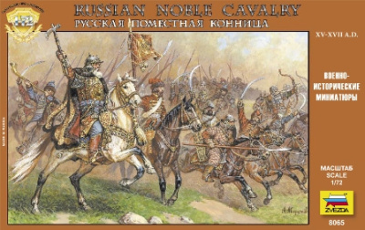1/72 Русская поместная конница _8065_