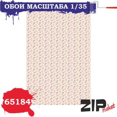 1/35 Обои _ZIPmaket_ 65184_