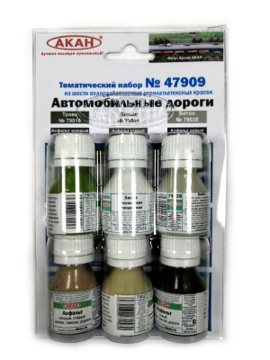 Автомобильные дороги_ 6х10мл_ акрил _АКАН_ 47909_