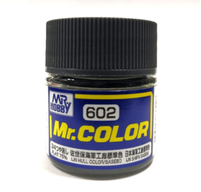 Краска IJN Hull Color/Sasebo _серый для яп_кораблей__ 10мл _Mr_Hobby_ C602_