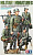 1/35 Нем_ пехотинцы 1941-42г__ 5 фигур _Tamiya_ 35371_