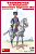 1/16 Фигура TRUMPETER 1st Westphalian Cuirassiers Regiment 1813 _MiniArt_ 16033_